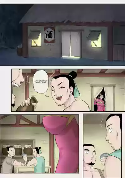 Page 124