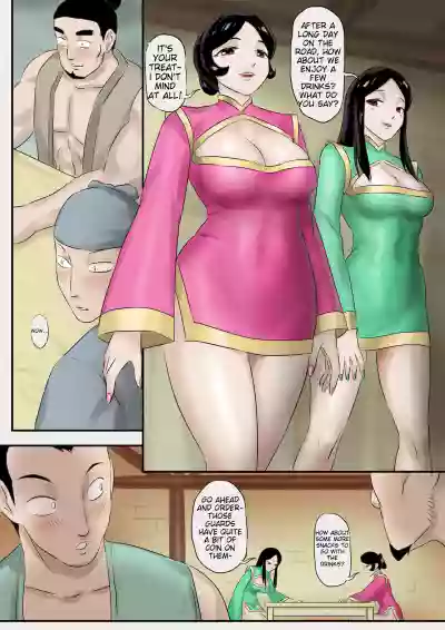 Page 125