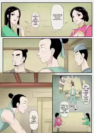 Page 127