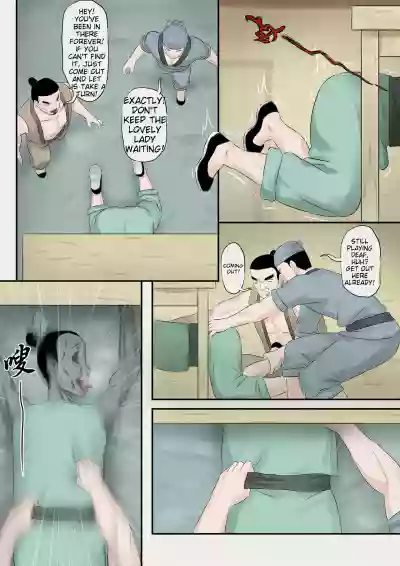 Page 132