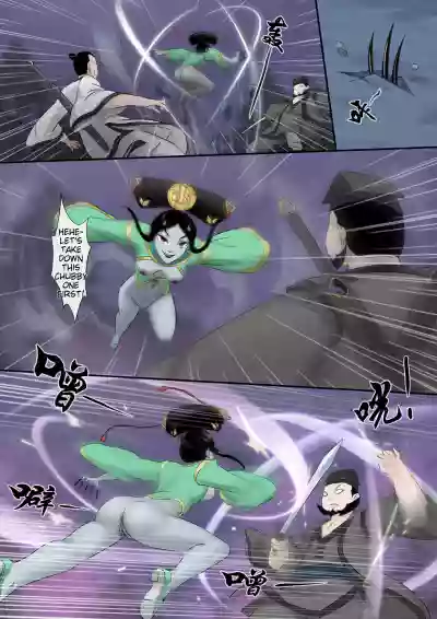 Page 145