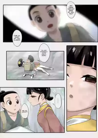 Page 163