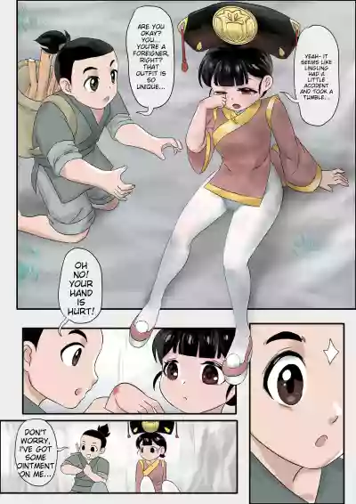 Page 164