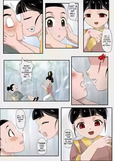 Page 165