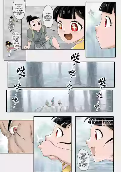 Page 166