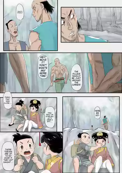 Page 167