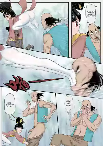 Page 170