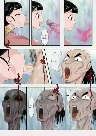 Page 171