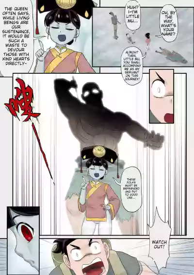 Page 173