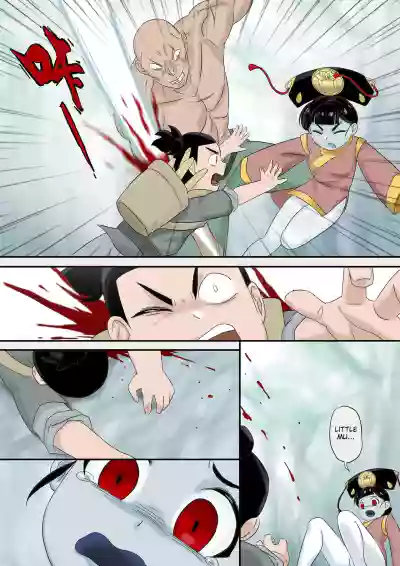 Page 174