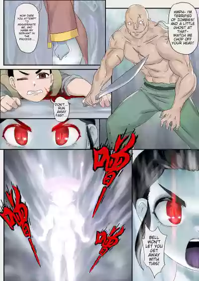 Page 175