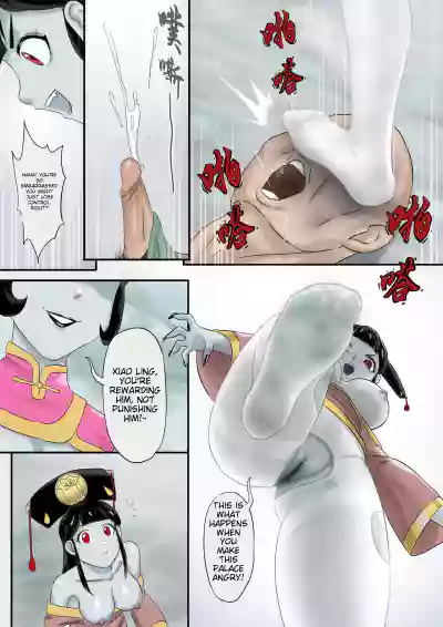 Page 180