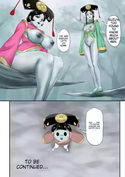 Page 181