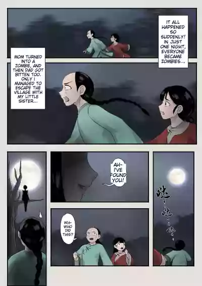 Page 195