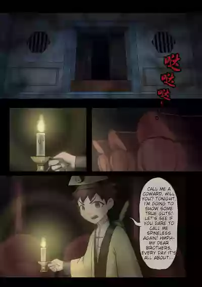 Page 211
