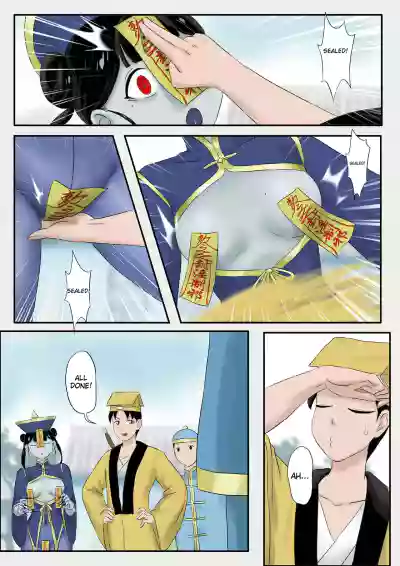 Page 231