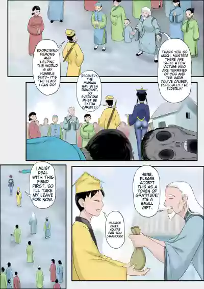 Page 232