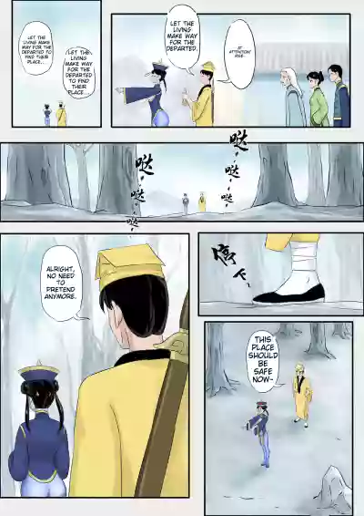Page 233