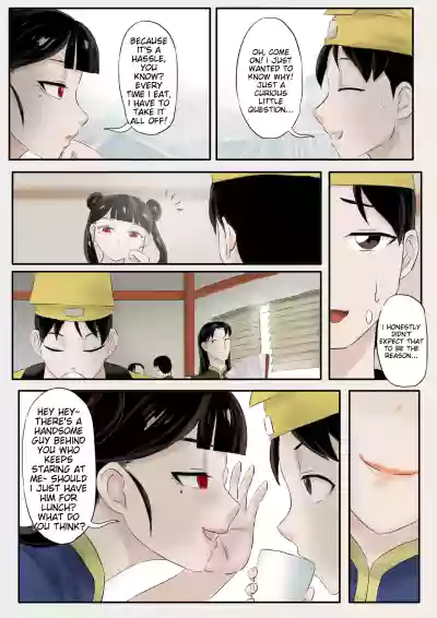 Page 237