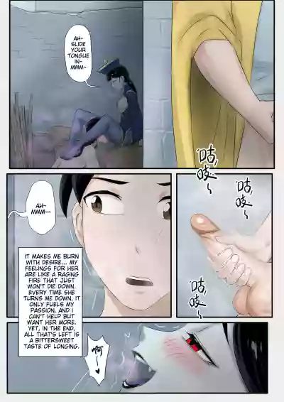 Page 242
