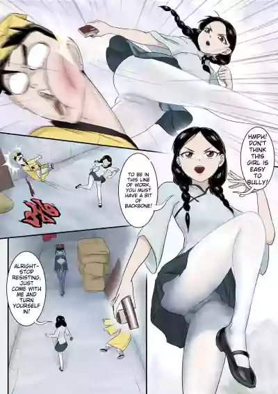 Page 254