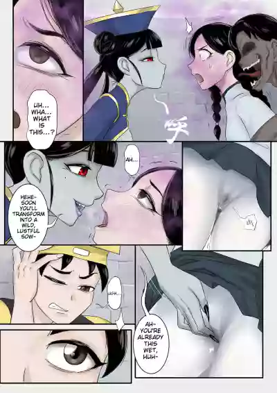 Page 256
