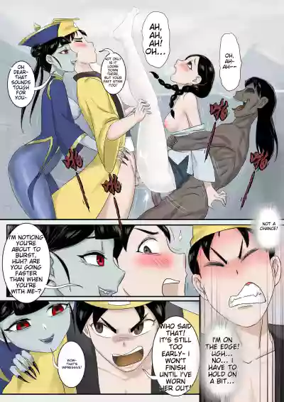 Page 261