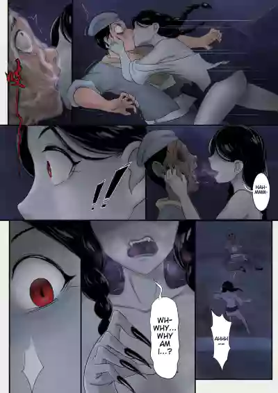 Page 267