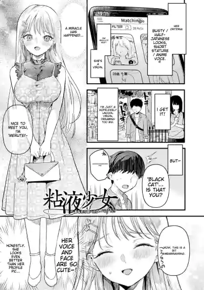 Page 171