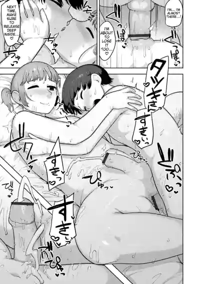Page 149