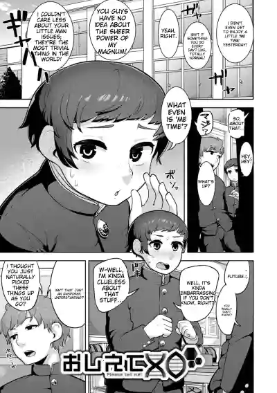 Page 175