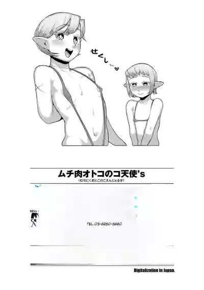 Page 192