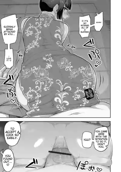Page 195