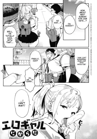 Page 149
