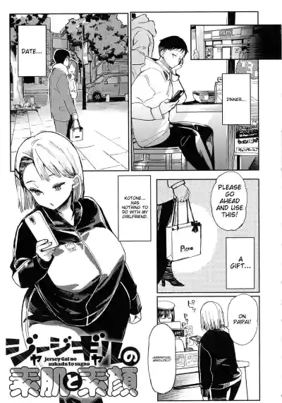 Page 173