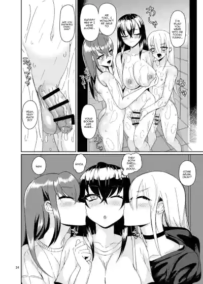 Page 23