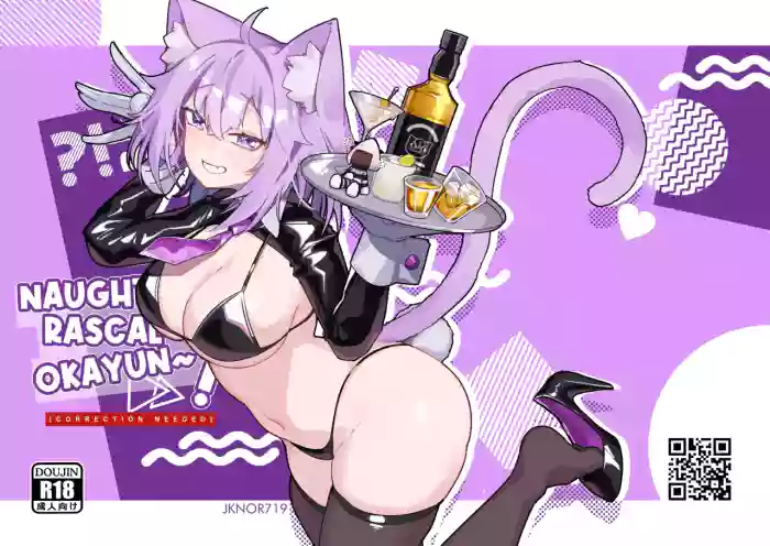 [jknor] Naughty Rascal Okayun~ (Correction Needed) (Nekomata Okayu) cover