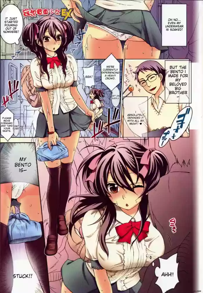 [Kuon Michiyoshi] Mousou Horicc ch. 1-9 cover