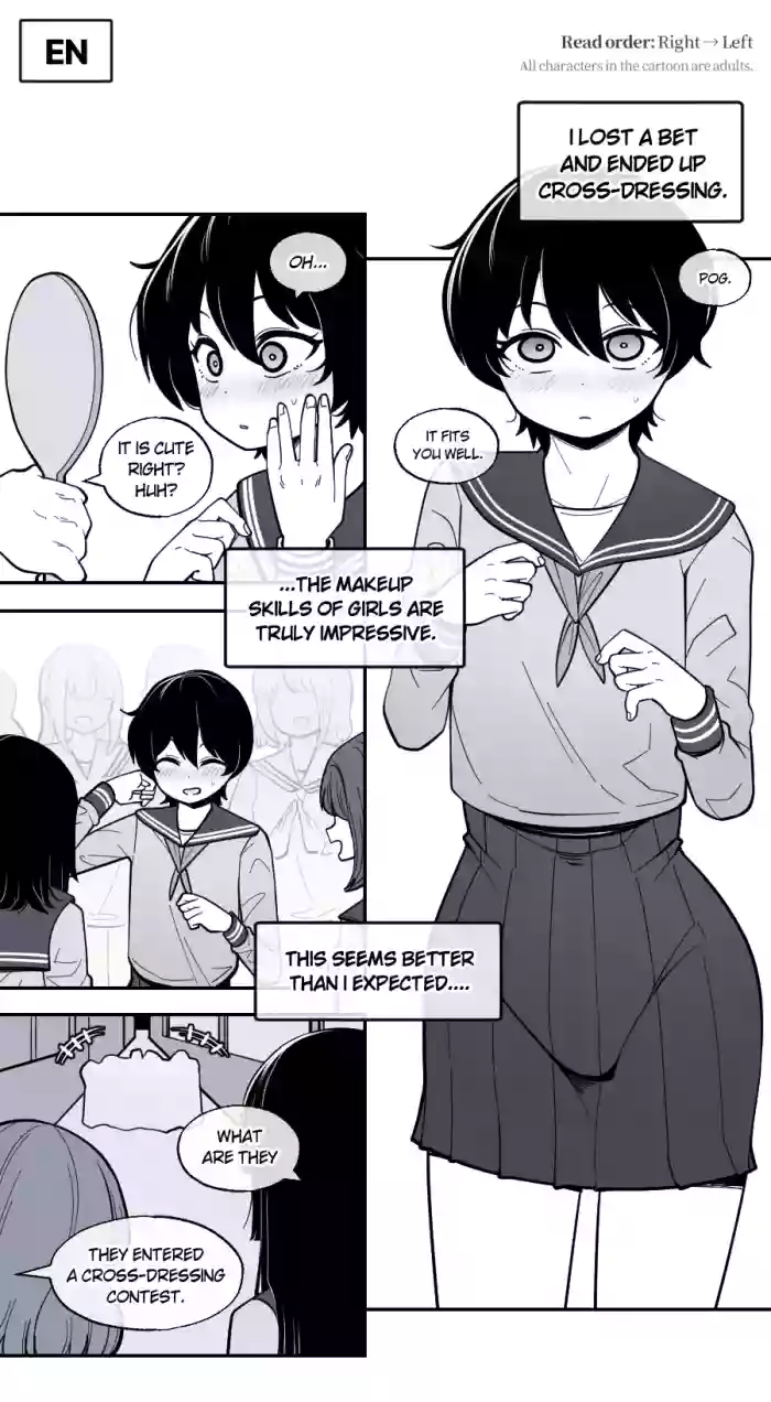 [LangD] 2024-07-26 여장(女装)(Cross-dressing)_EP1 cover