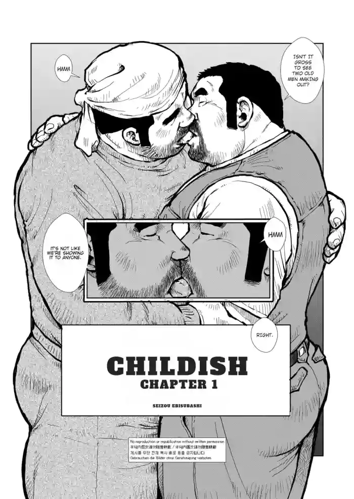 [Seizo Ebisubashi] Childish [Eng] cover