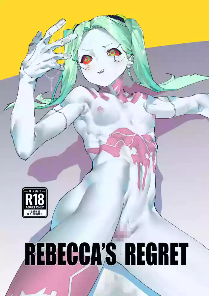 (C103) [Basashi Mori (Gouda)] REBECCA'S REGRET (Cyberpunk: Edgerunners) [English] [head empty] [Digital] cover