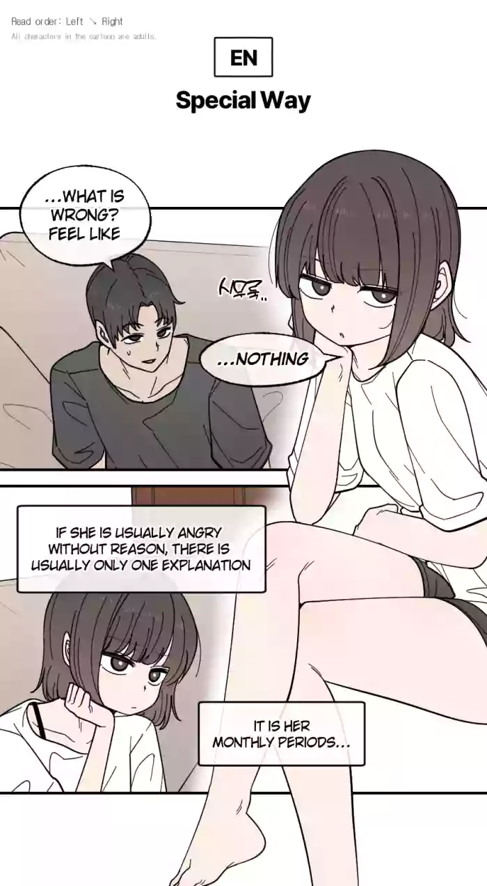 [LangD] 2024-04-19 필살기(必殺技)(Special Way) cover