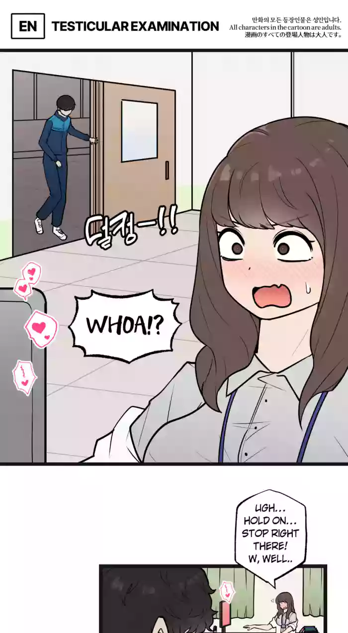 [LangD] 2023-05-26 고환 진찰(Testicular examination) cover