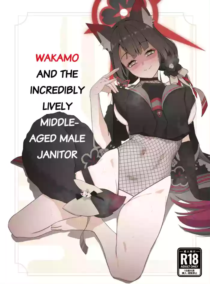 [Ijisura Cos (Saishow)] Wakamo to Zetsurin Chuunen Dansei Youmuin | Wakamo and the Incredibly Lively Middle-Aged Male Janitor (Blue Archive) [English] [DKKMD Translations] [Digital] cover