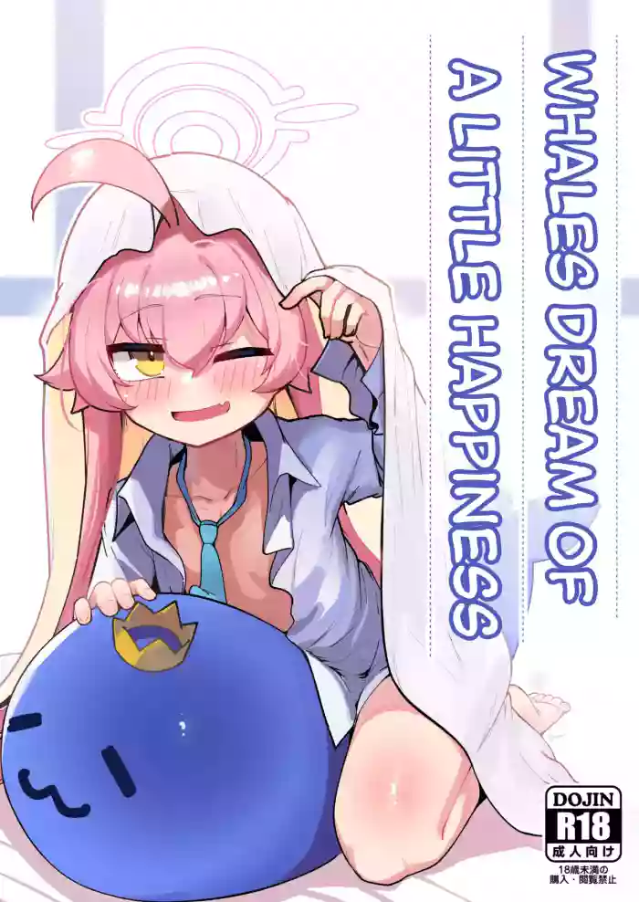 [Leonat Koubou (Leonat)] Kujira wa Chiisana Shiawase o Yumemiru | Whales Dream of a Little Happiness (Blue Archive) [English] [Tomoshibi] [Decensored] [Digital] cover