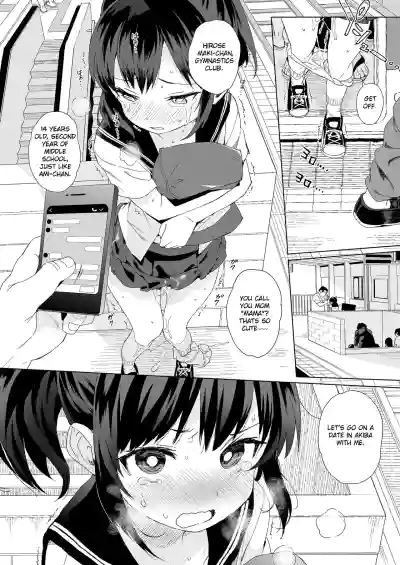 Page 51