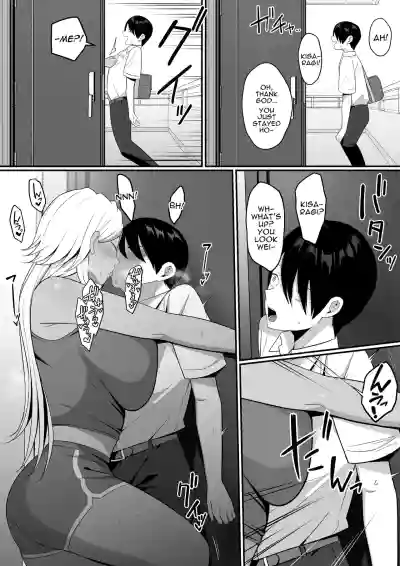 Page 53
