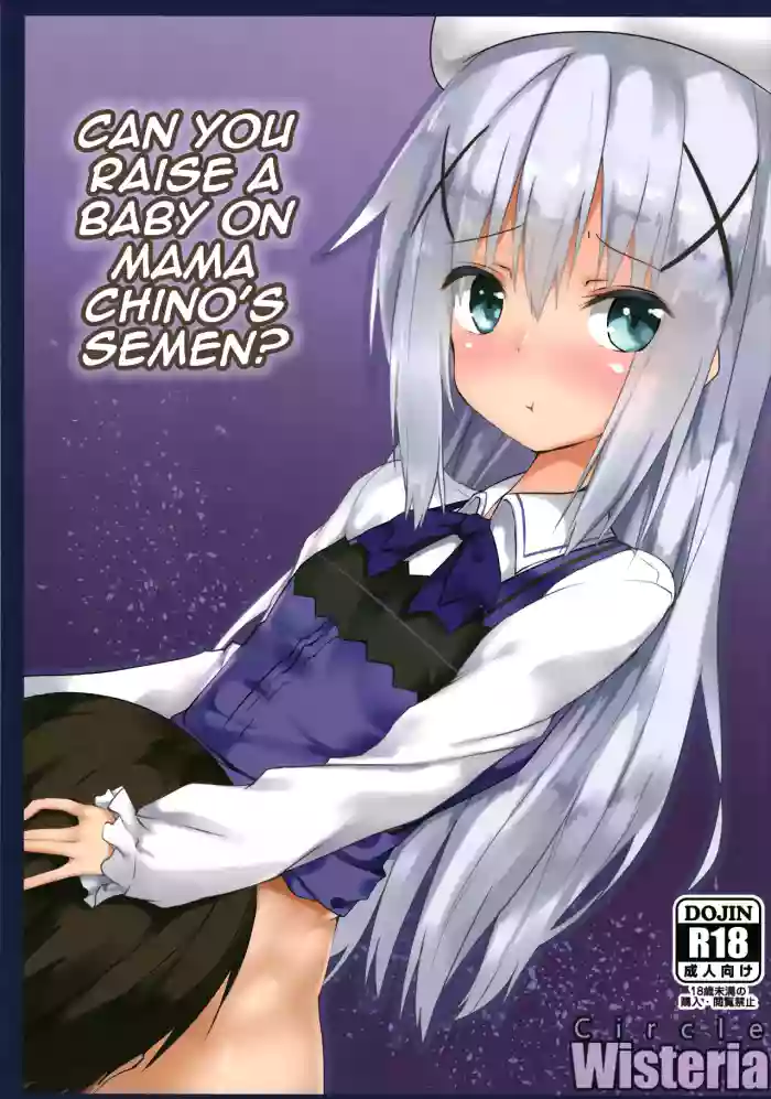 (Futaket 13.5) [Wisteria (Fujihan)] Chino Mama no Semen de Ikuji desu ka? | Can you raise a baby on Chino Mama's Semen? (Gochuumon wa Usagi Desu ka?) [English] cover