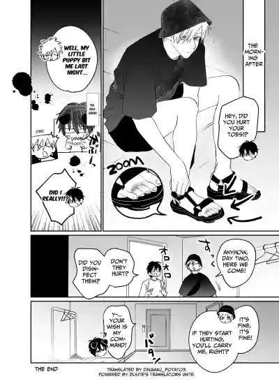 Page 71