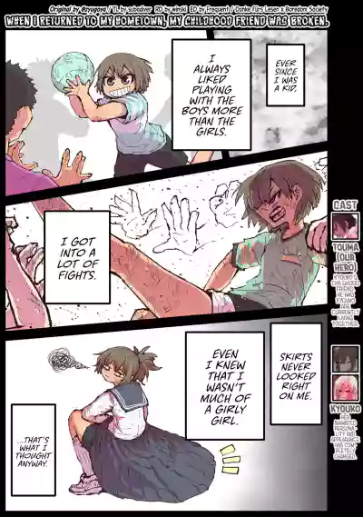 Page 124